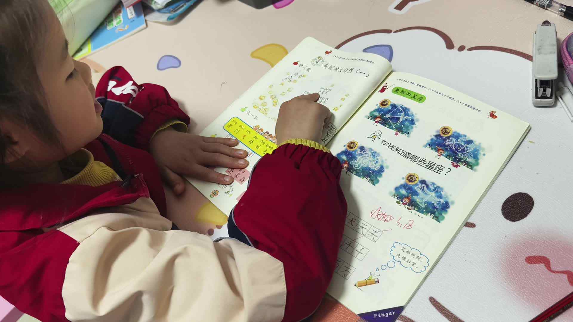 video_20240318_215138.mp4