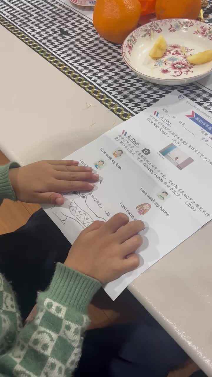 实验大班文浚棵2024.3.15