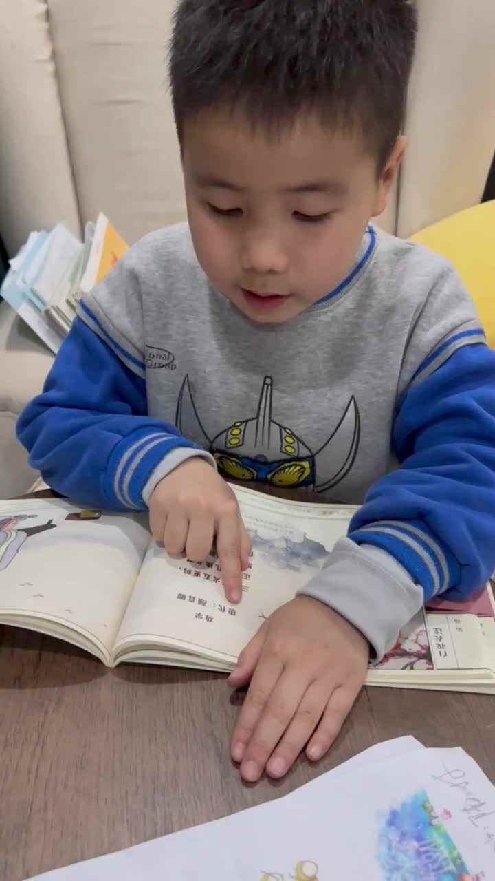 指读古诗 劝学.MOV