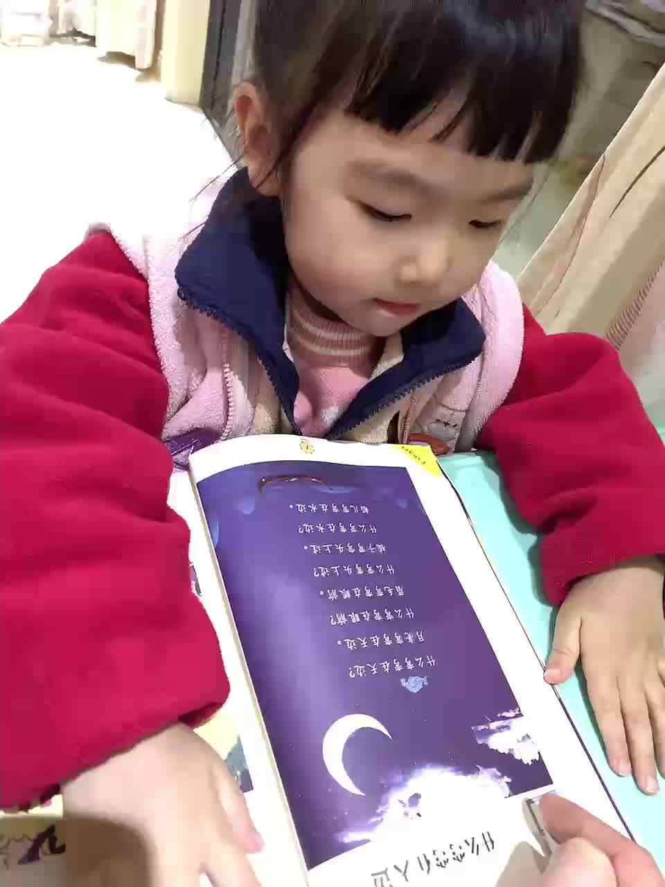 trim.F667BD80-EDF1-4FCA-9E7A-D494080D13A4.MOV