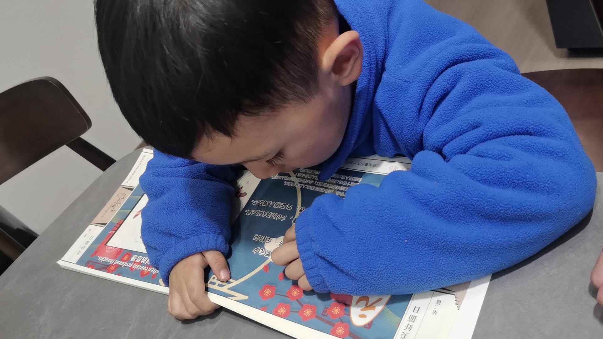 中b班王千与京都元夕指读