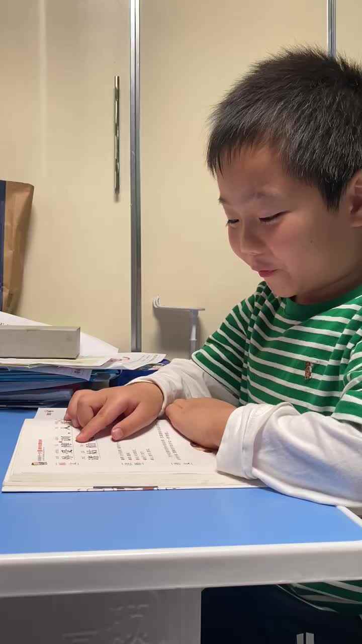 指读千字文P36
