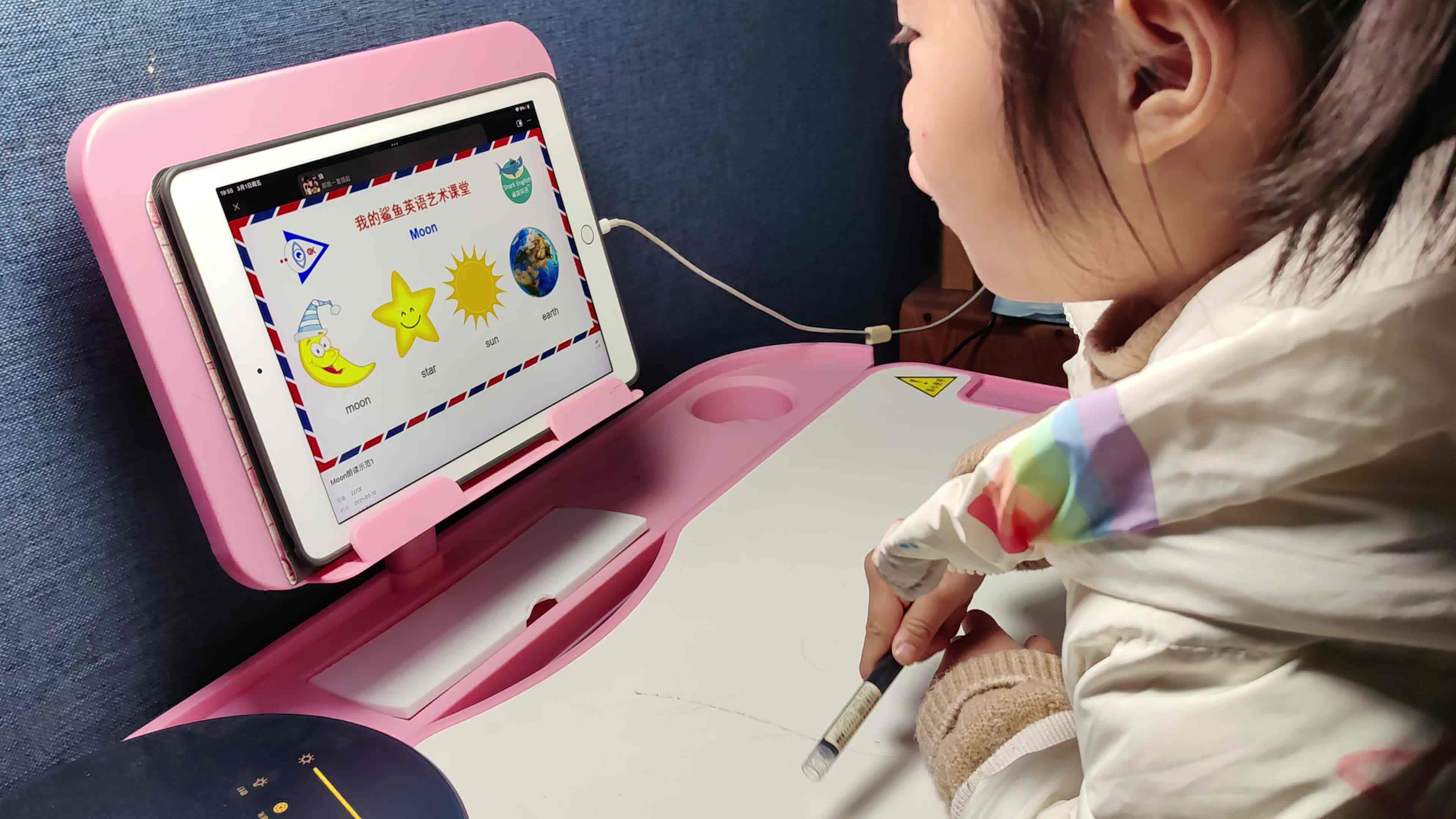 中B班徐子伊跟读英语