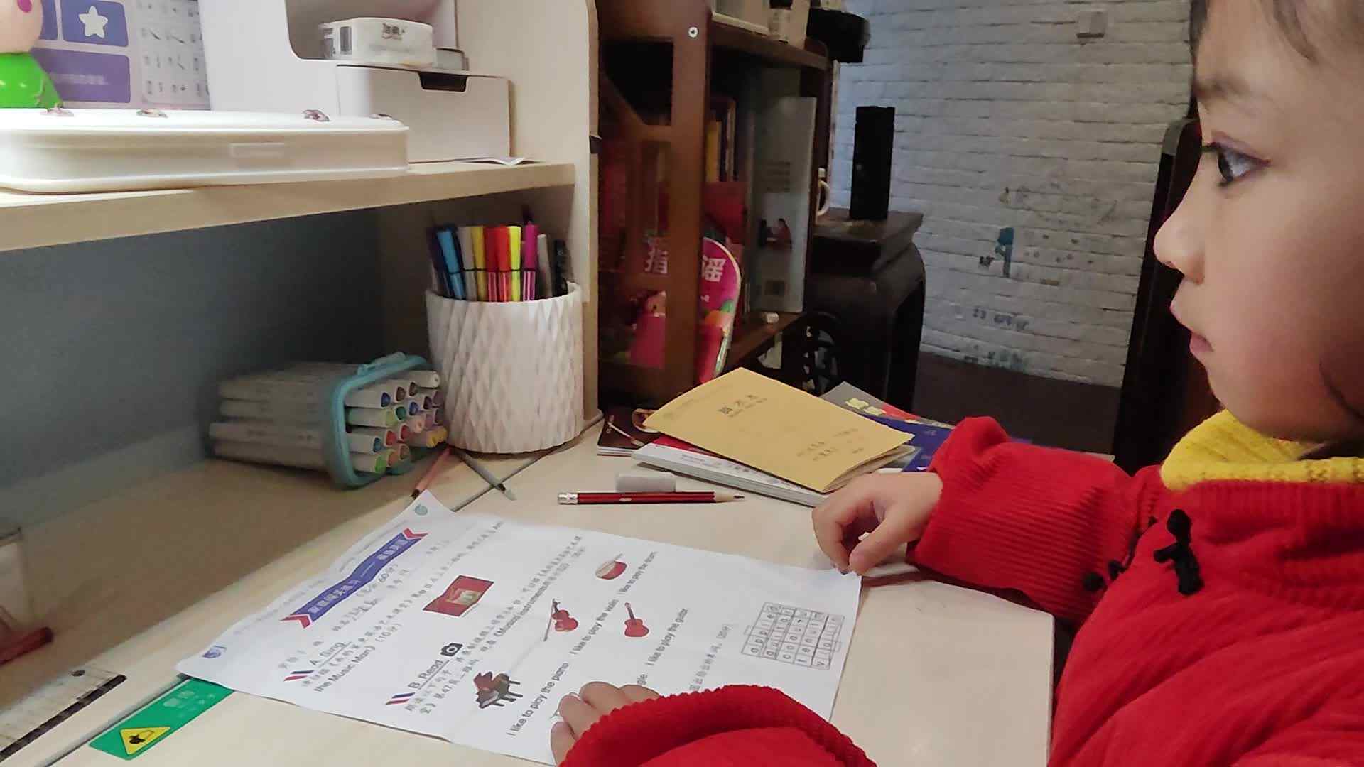 VID_20240306_210642.mp4