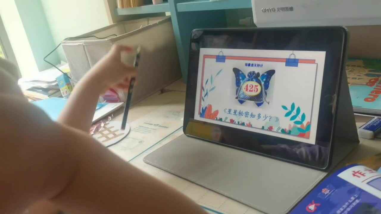 观看425号锦囊通关妙计