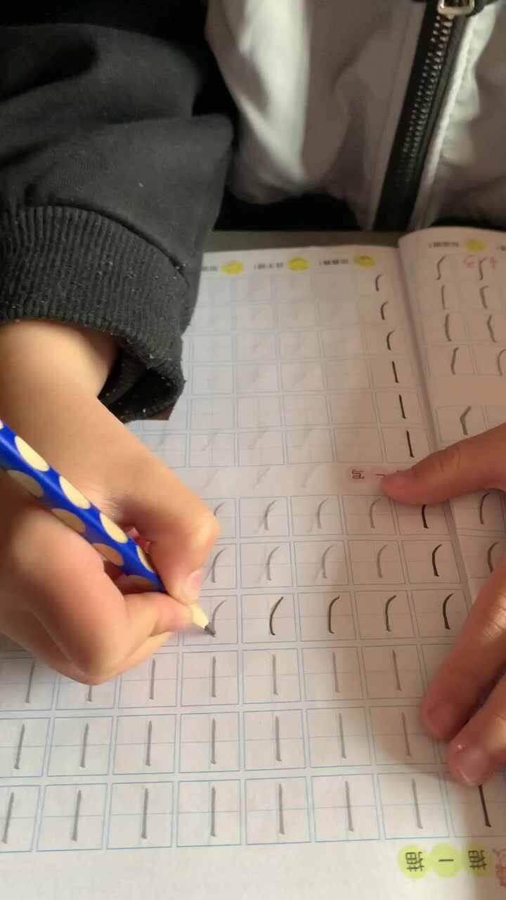 trim.B6A0A7CF-E710-4A1B-92EA-A7FB1686A072.MOV