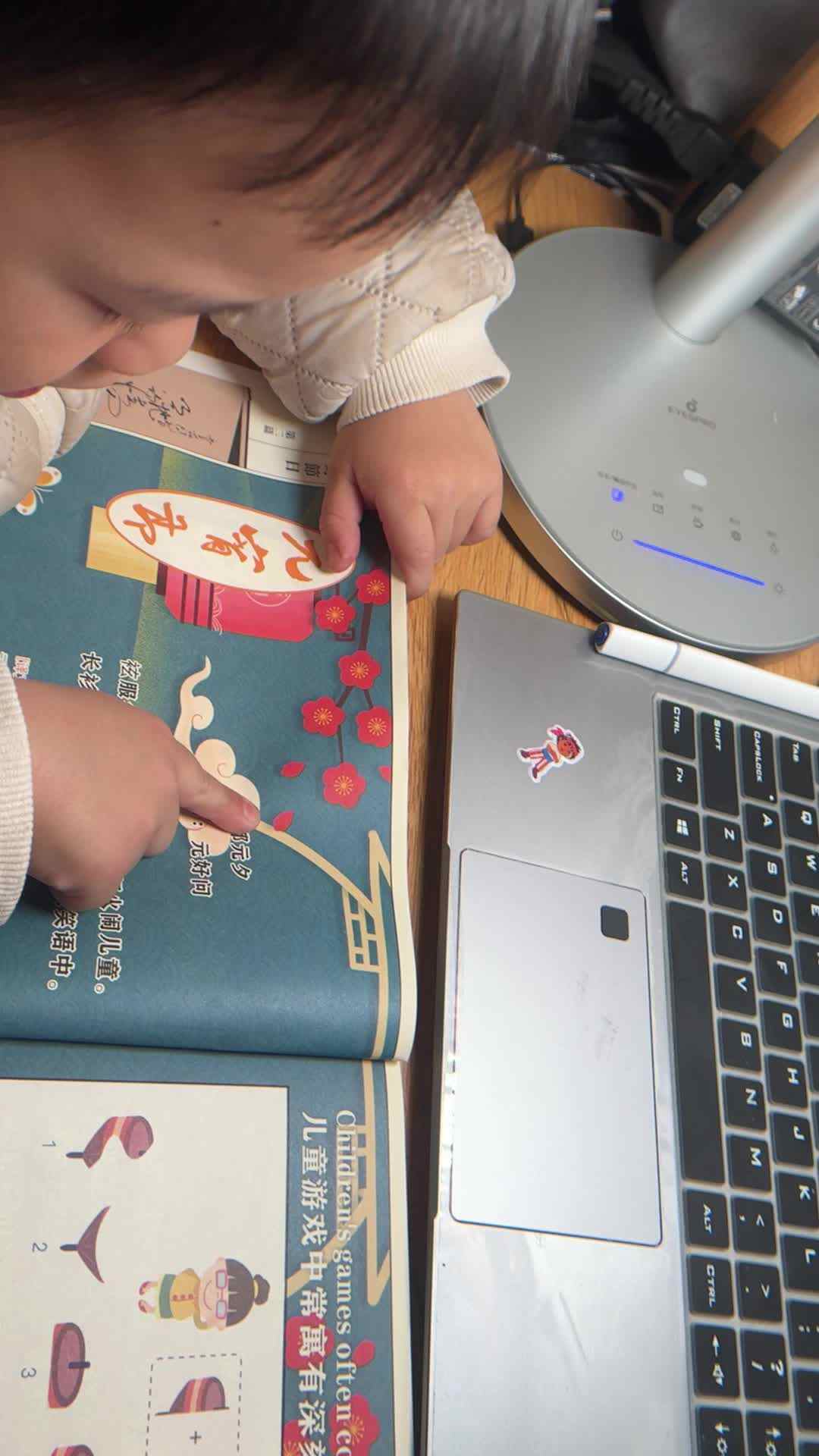 京都元夕240301.mov