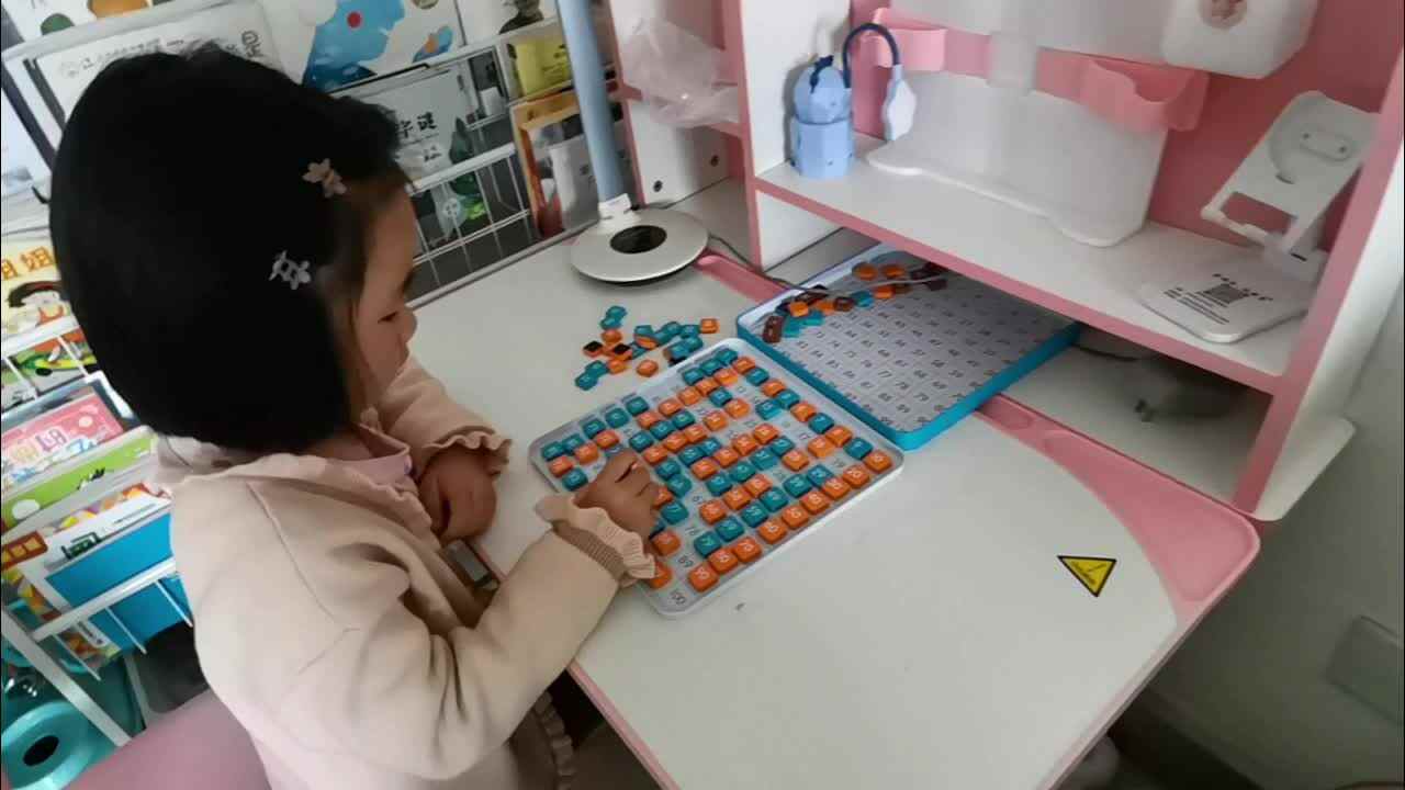 百数板.mp4