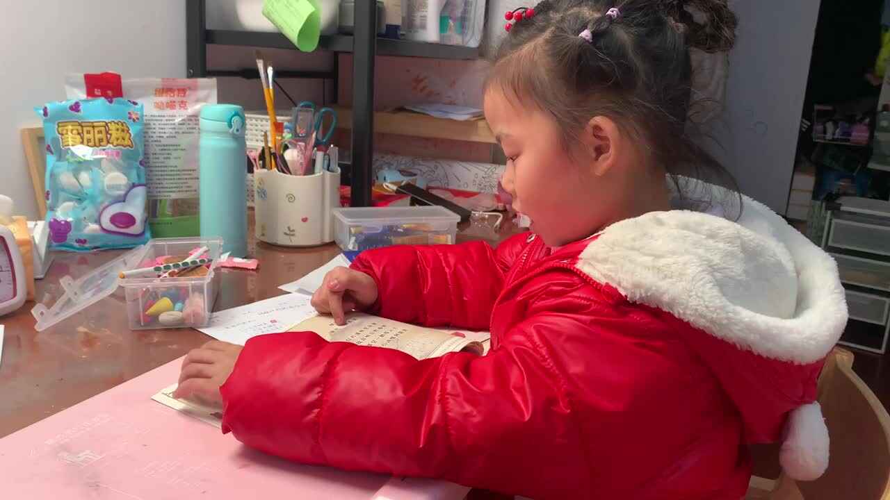 20240313陈彦兮闯关练习指读古诗《秋词》