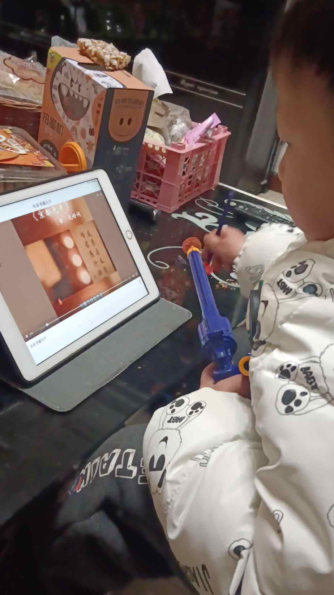 video_20240301_205009.mp4