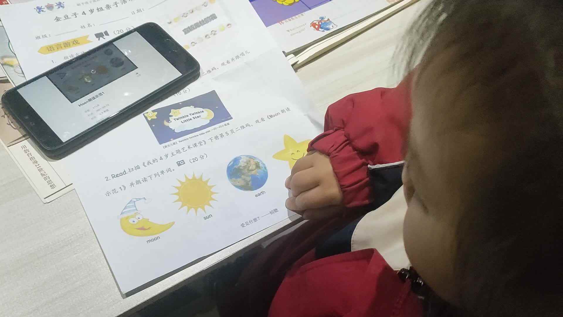 ⁣2024.3.8英语示范读.mp4