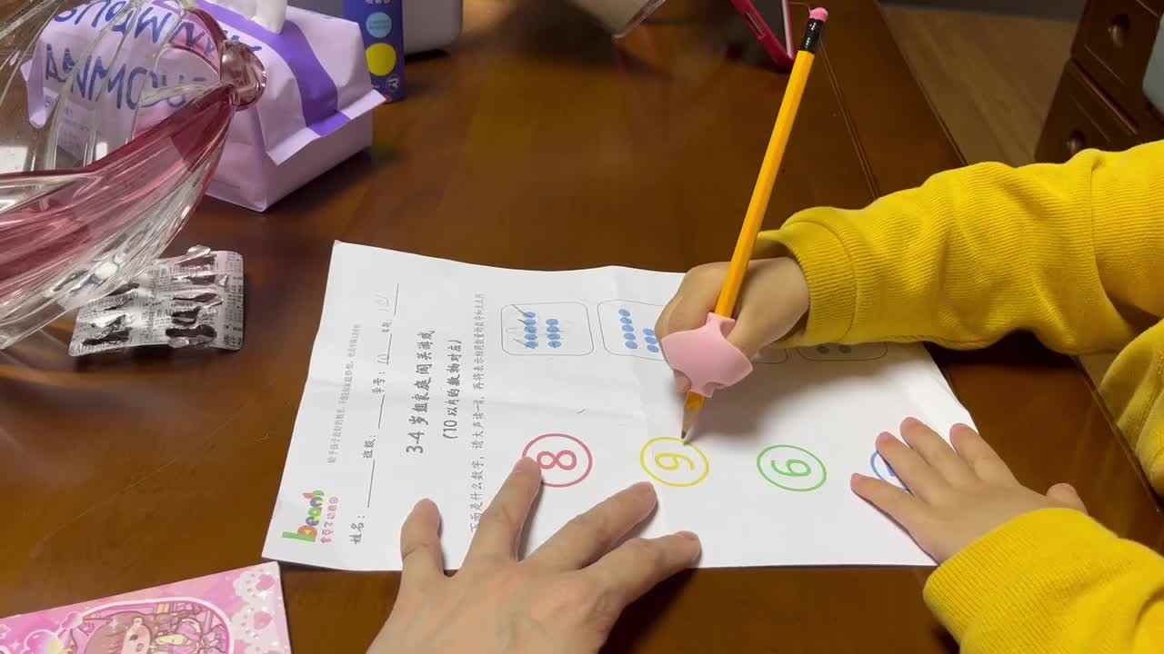中B板李茵琪练习数物对应.MOV