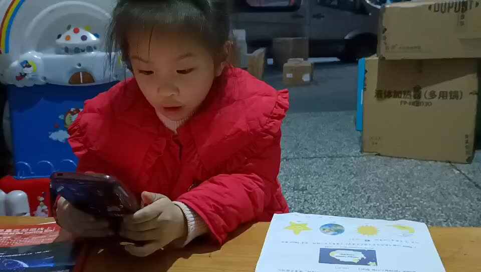 ⁣⁣⁣中a班唐依依Moon朗读示范