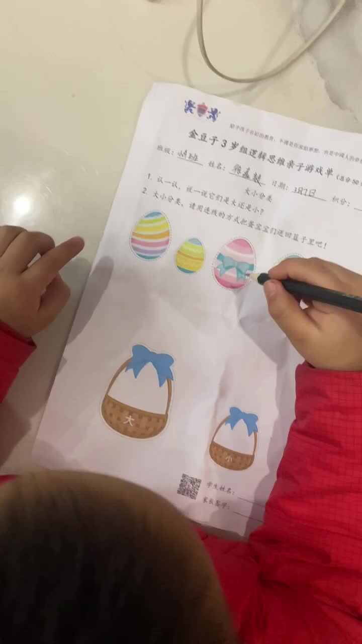 trim.DB81DA01-3DAB-4F55-8A79-392EC8C2780C.MOV