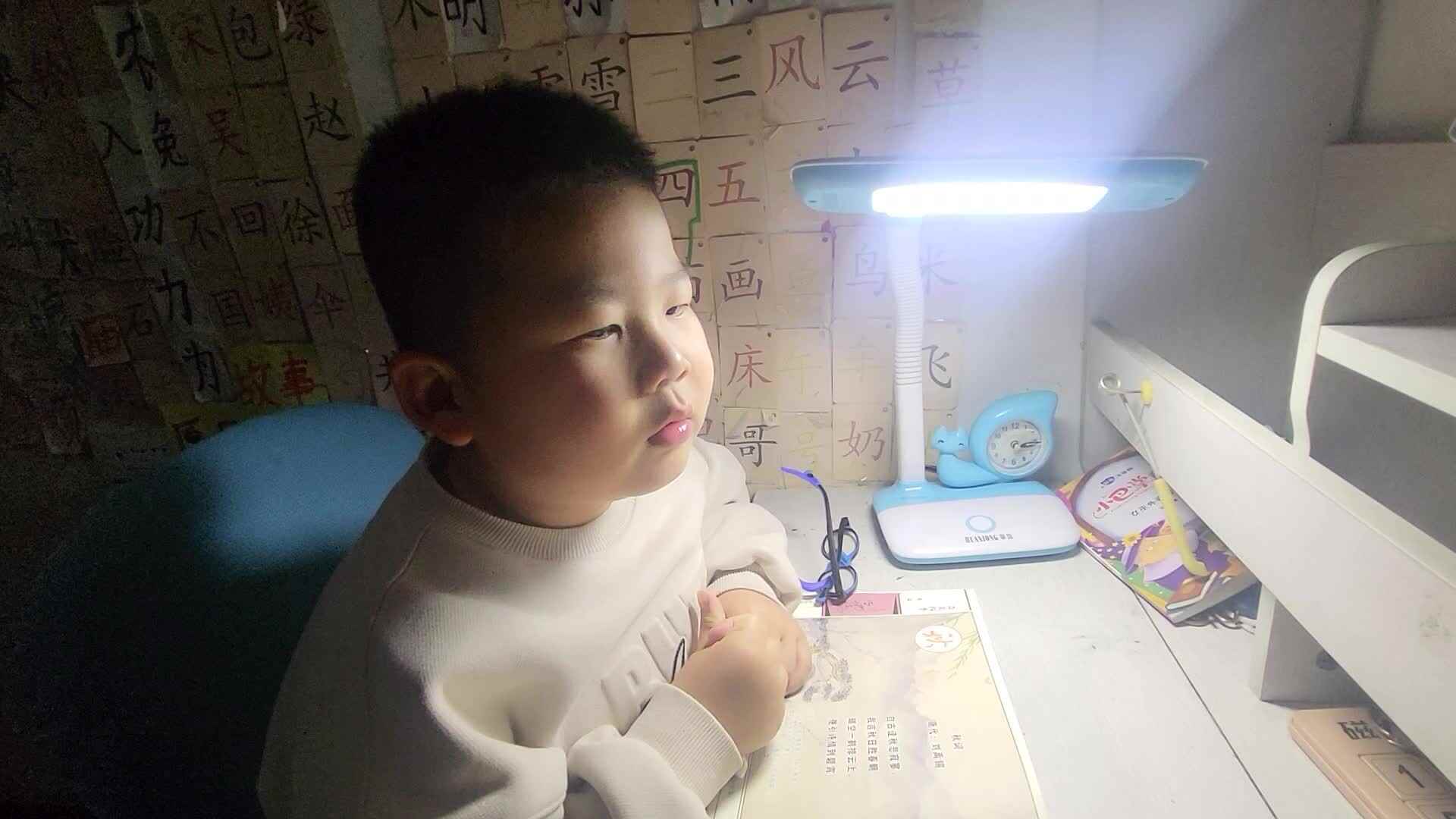 指读古诗《秋词》