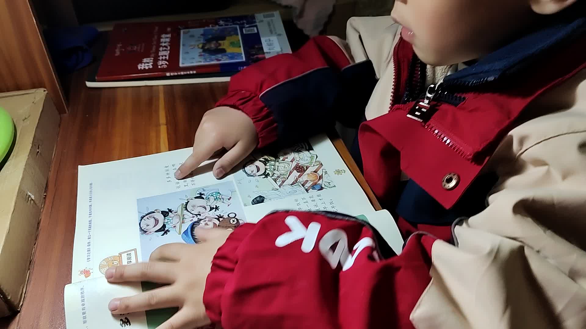 VID_20240311_185209.mp4