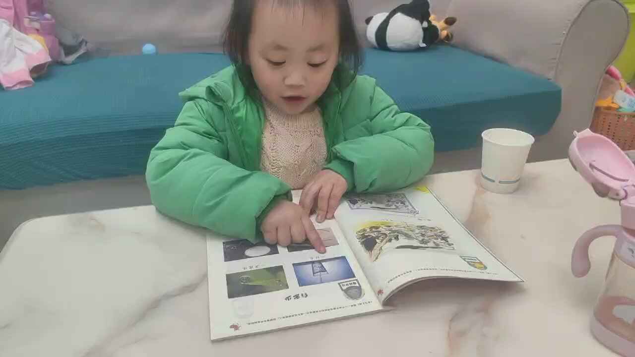 3月6日中B班谭诗锜  指读有多少