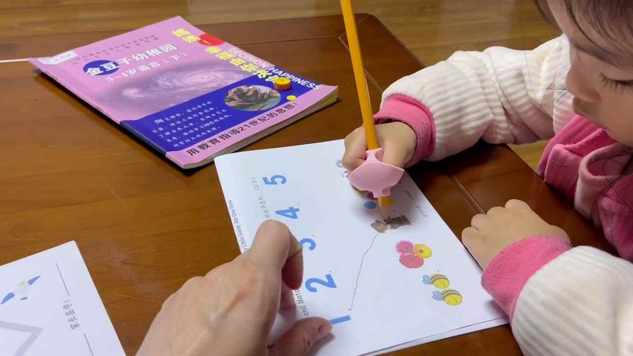 中B班李茵琪数物对应练习.MOV