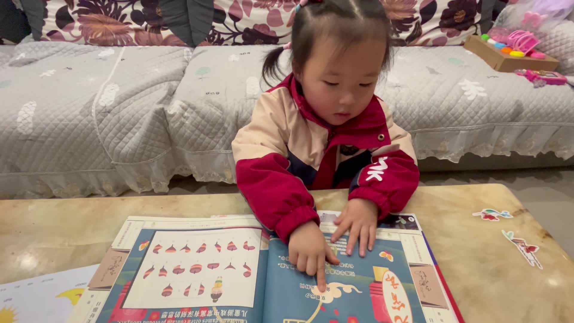 指读古诗京都元夕