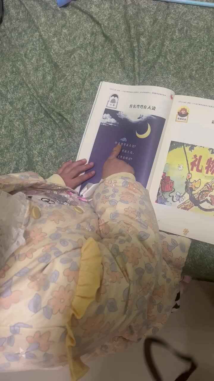 吴瑷汝指读月亮弯弯