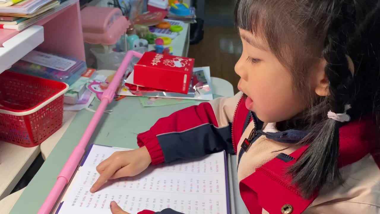 2024.3.11《拼读练习十六第一列》.MOV
