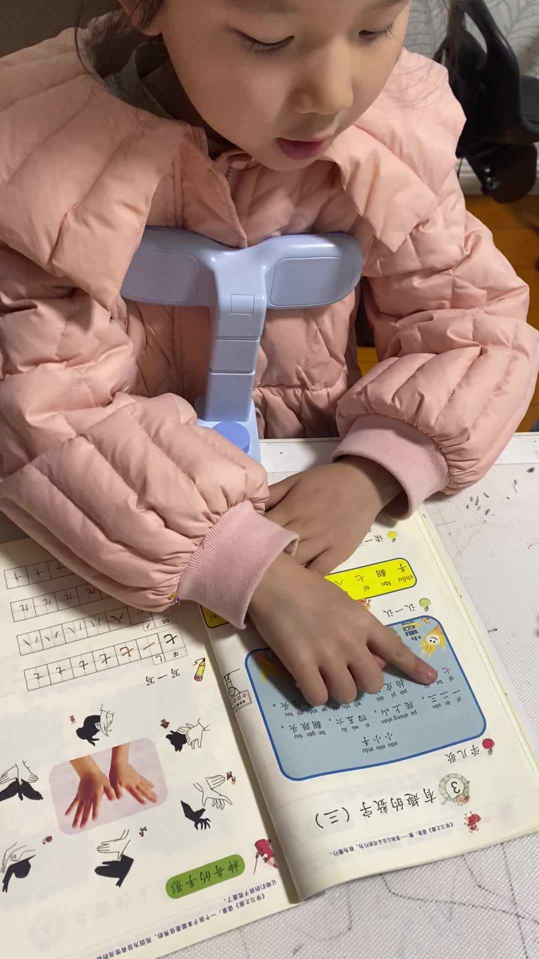 2024.3.14 周熙涵 指读教材19-20页