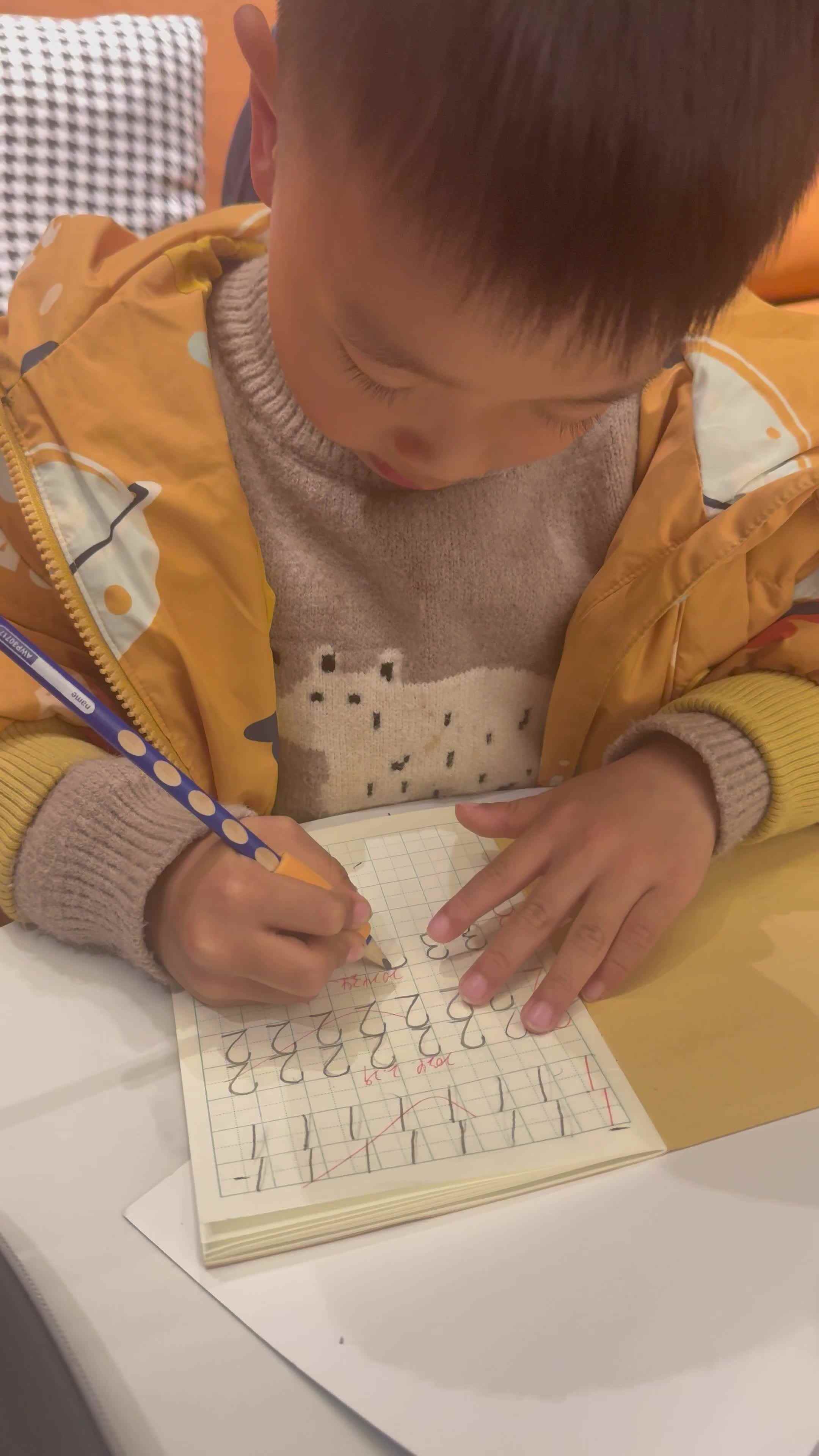 2024-3-6大B班王崇焱书写数字“3”