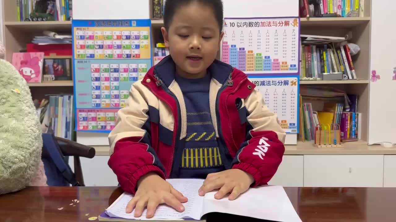 2024.3.4指读《拼读练习十五》848-867