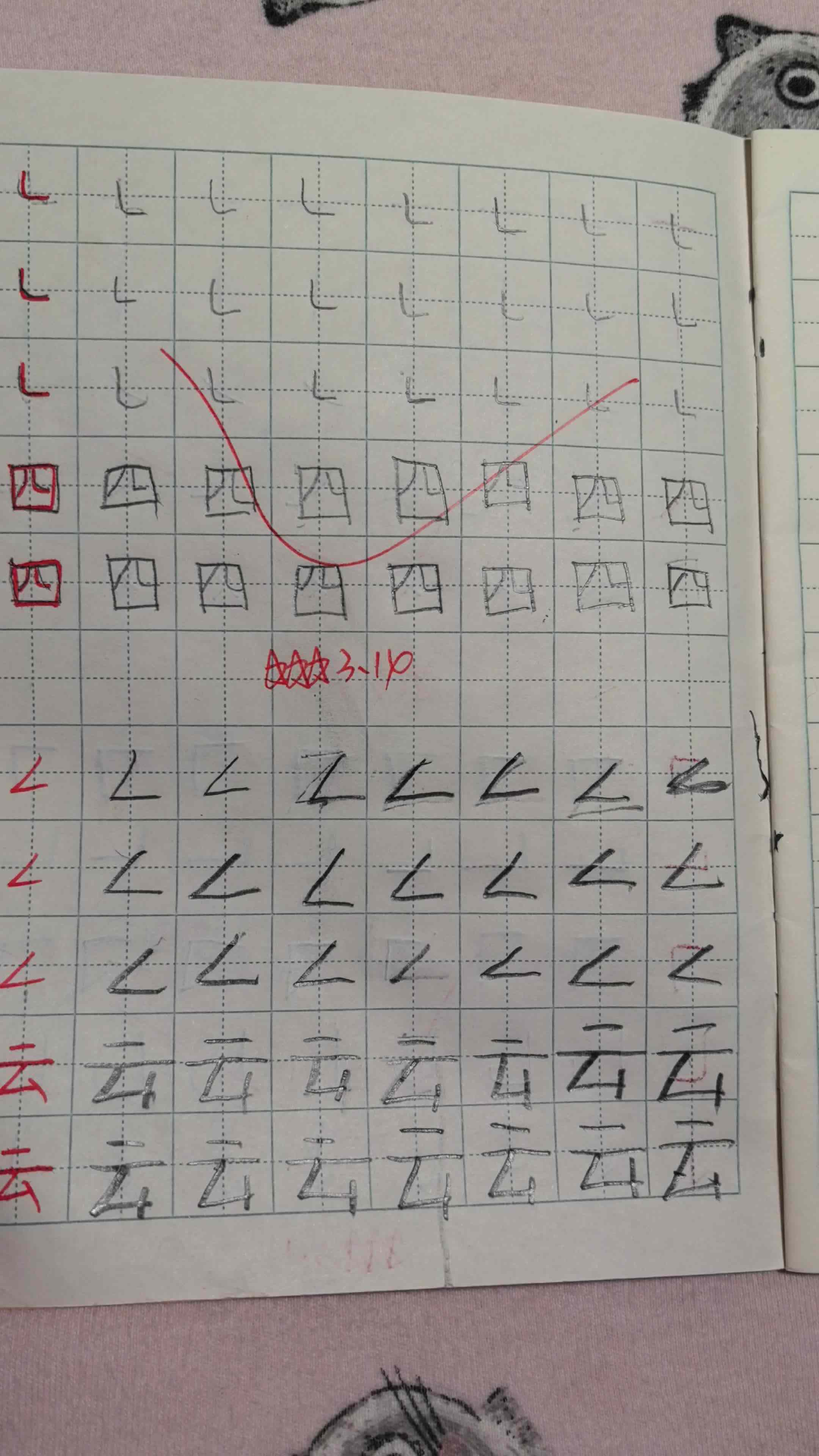 VID_20240320_201854.mp4