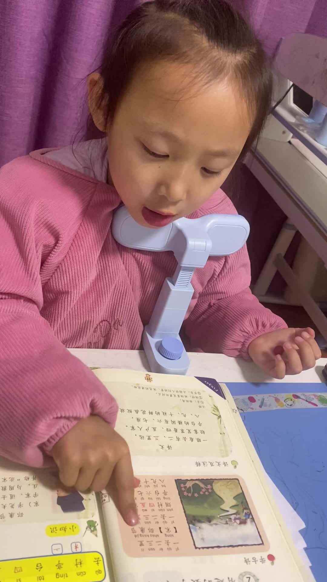 2024.3.7 周诗涵 指读拼音书17-18