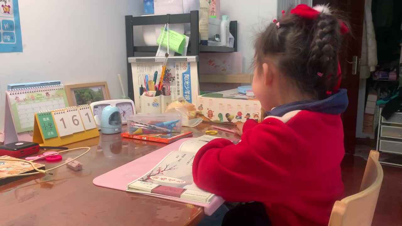 20240321陈彦兮闯关练习指读古诗《劝学》