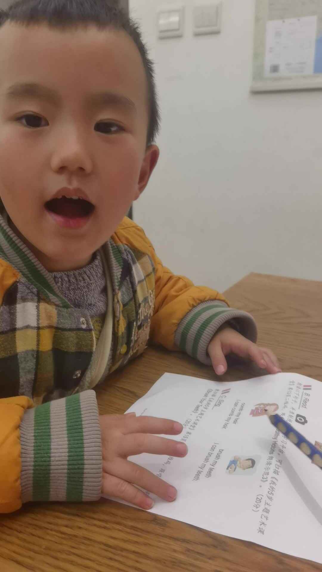 VID_20240309_201211.mp4