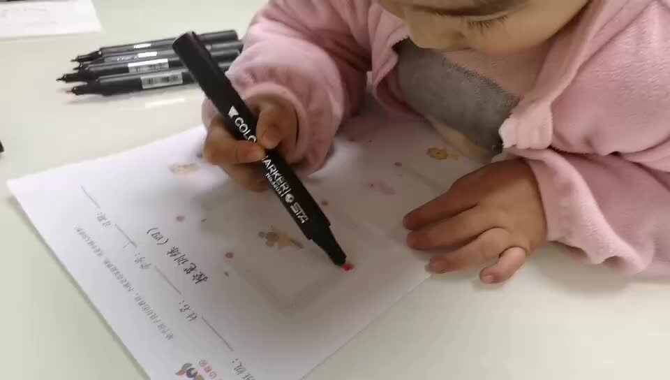 中b班宁汐言控笔训练