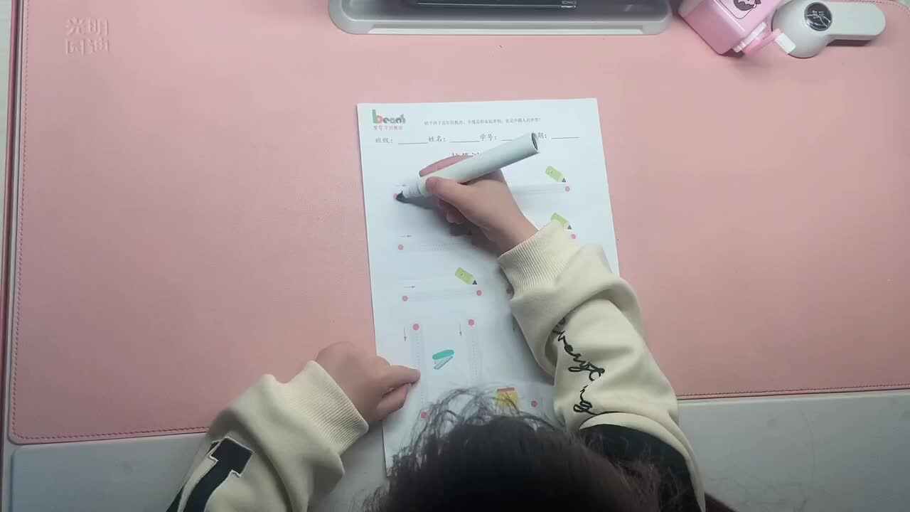 控笔练习/识字卡片/《夏夜追凉》/踏步练习