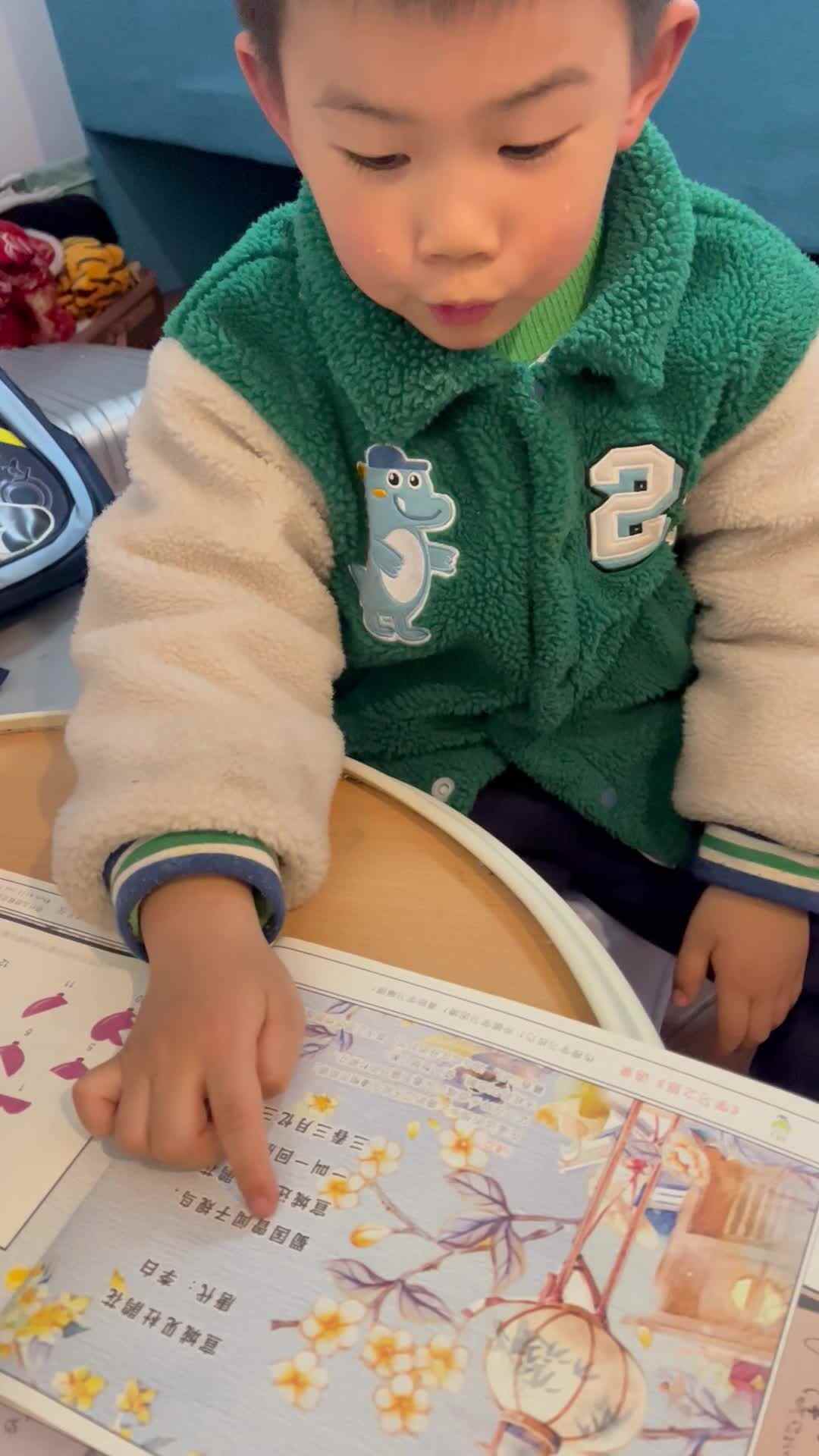 中B班 李锦城 指读《宣城见杜鹃花》