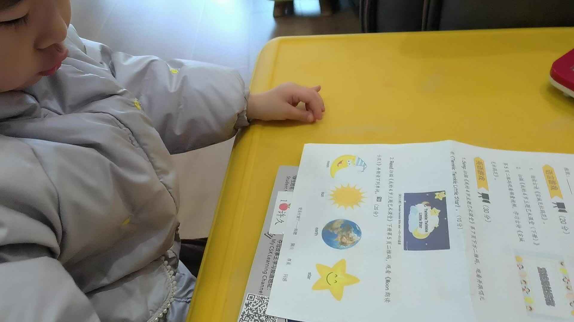 英语单词moon.mp4