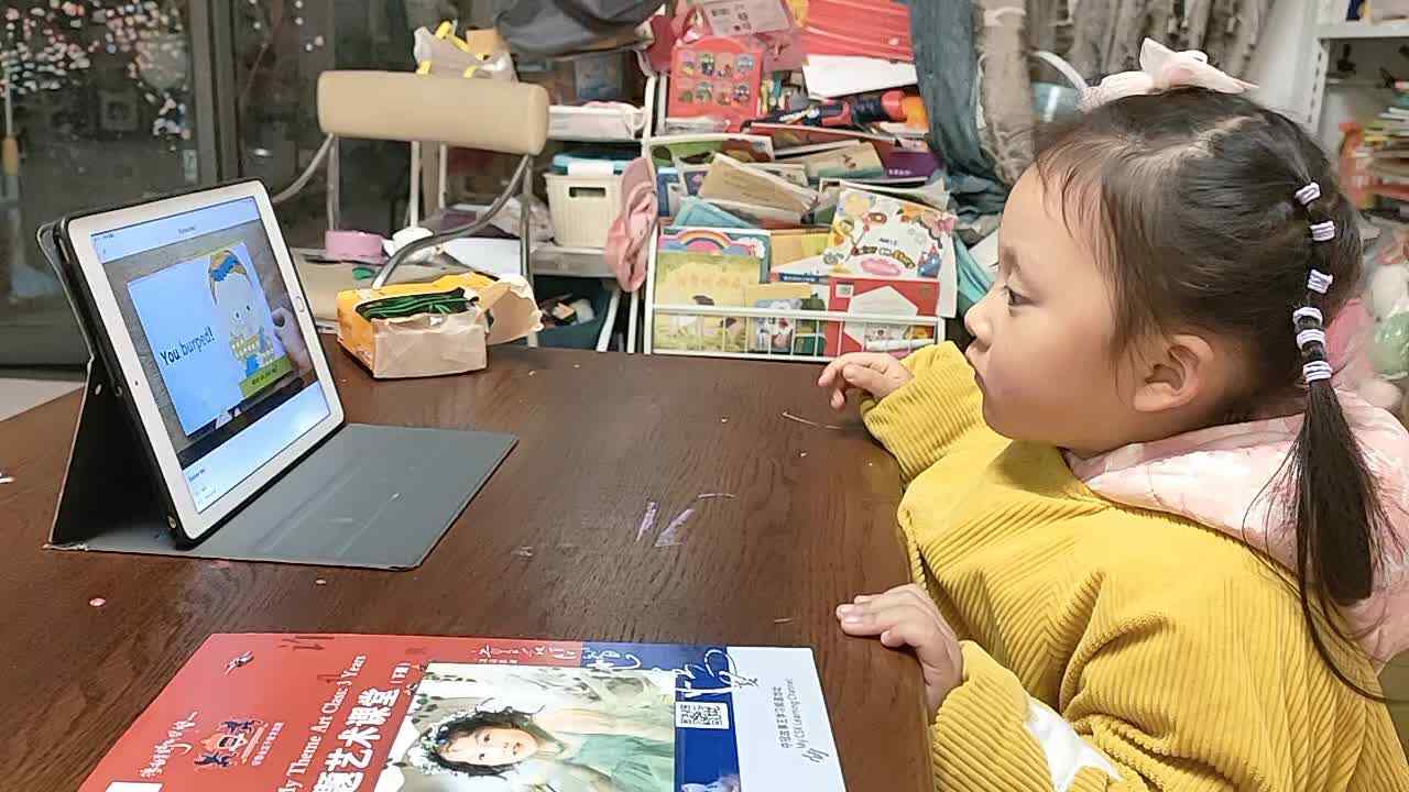 20240306陈灵会闯关练习观看视频《excuse me》