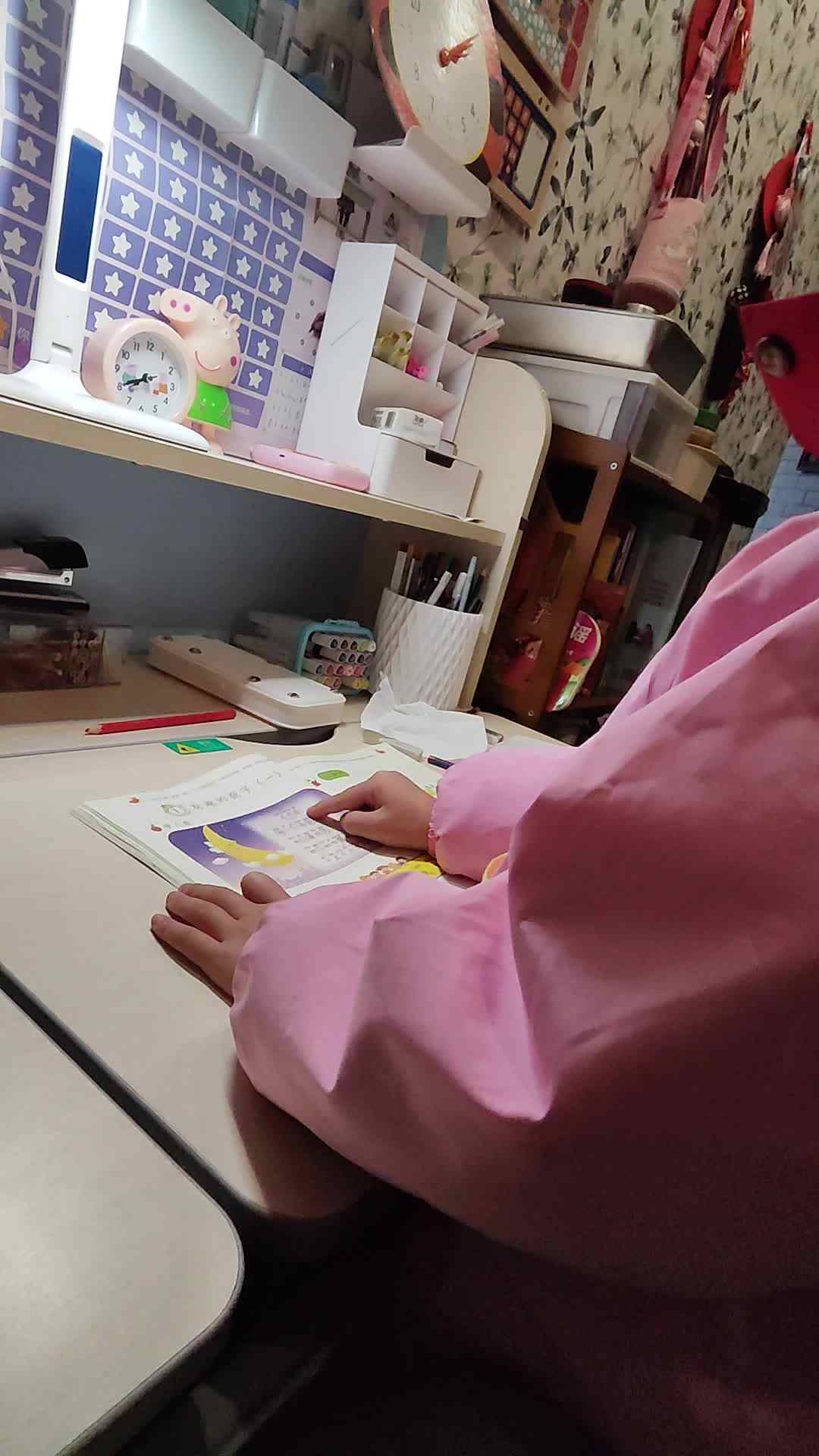 VID_20240304_194016.mp4