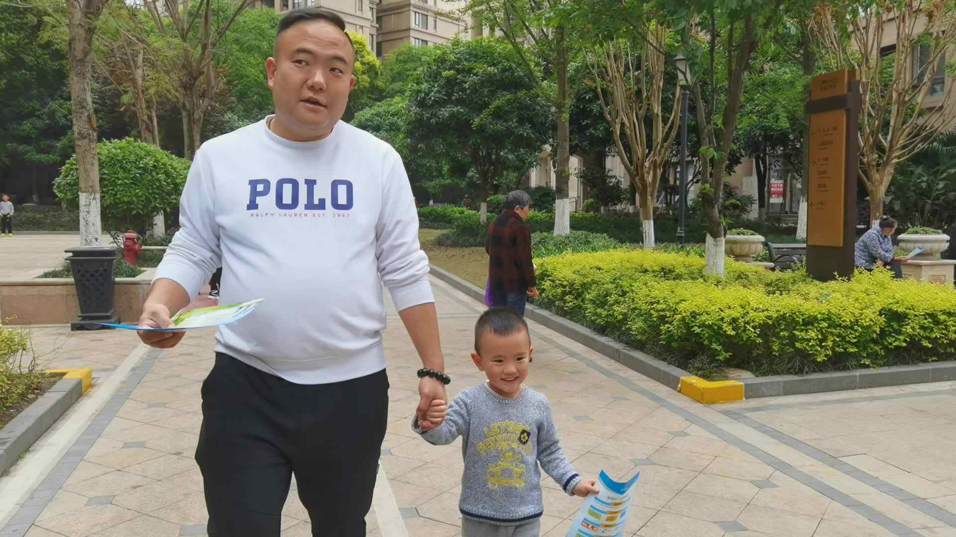 VID_20230409_112338.mp4