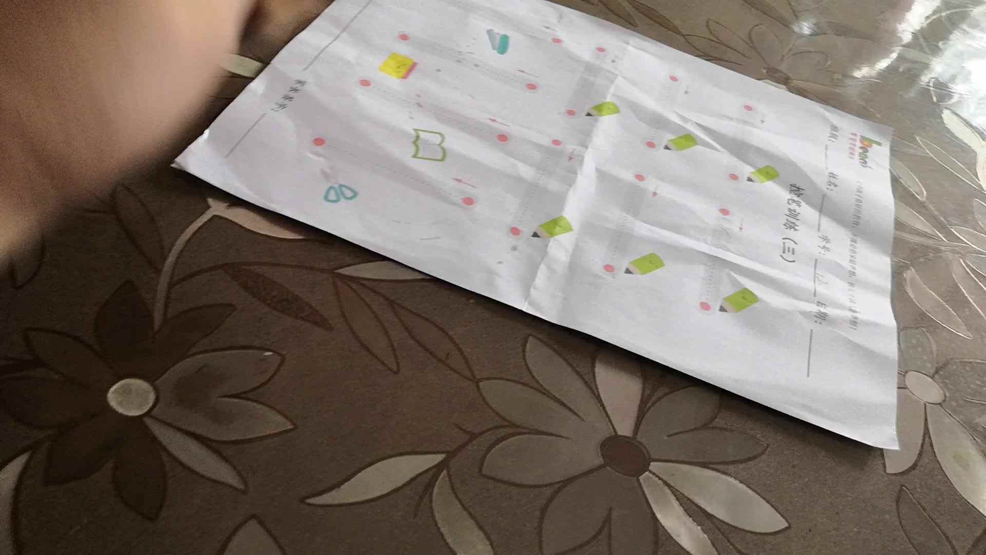 中B班3月15张芷萱控笔练习.mp4