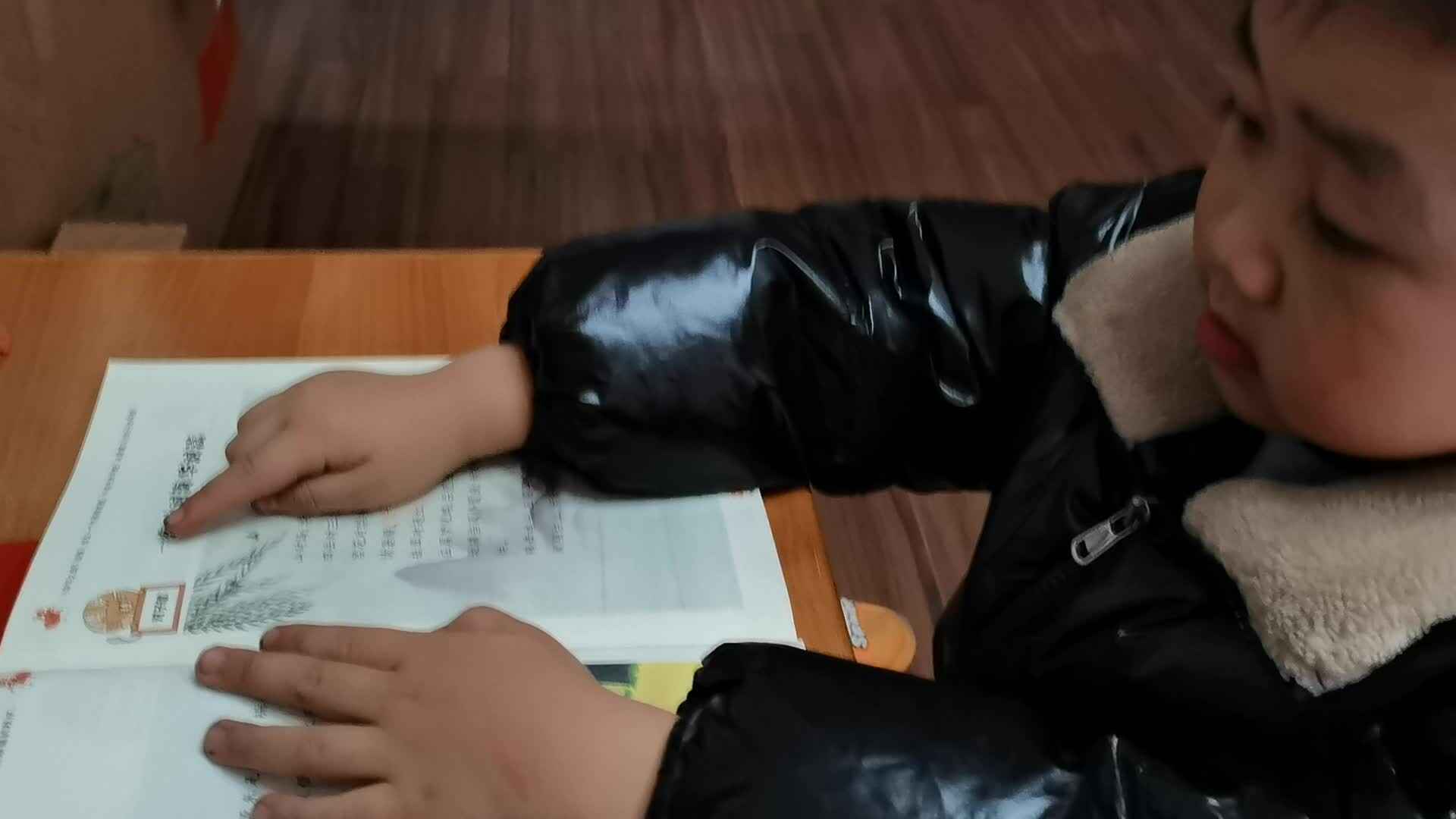 ⁣⁣⁣2024.3.9大A《一东 山对海 华对嵩》