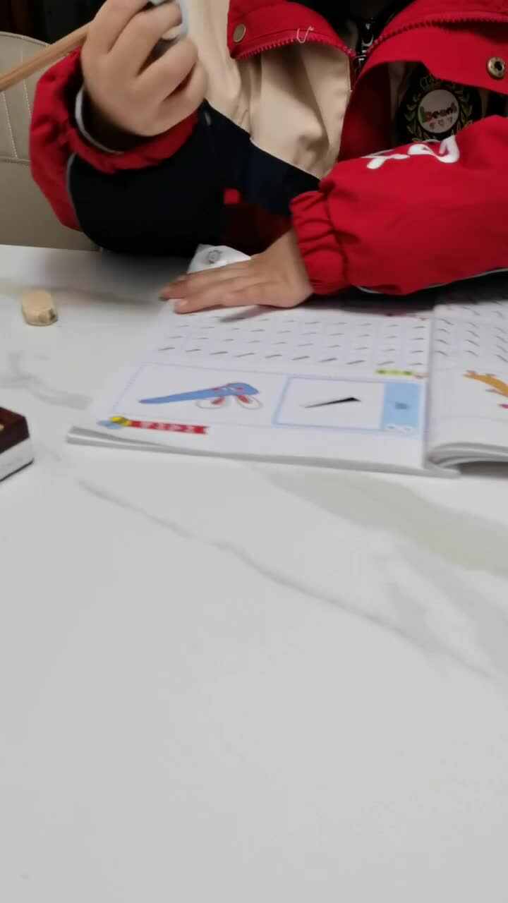 2024.3.18李梓睿笔画描红