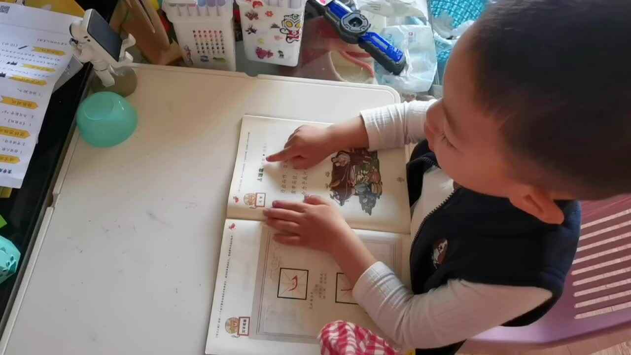 指读
