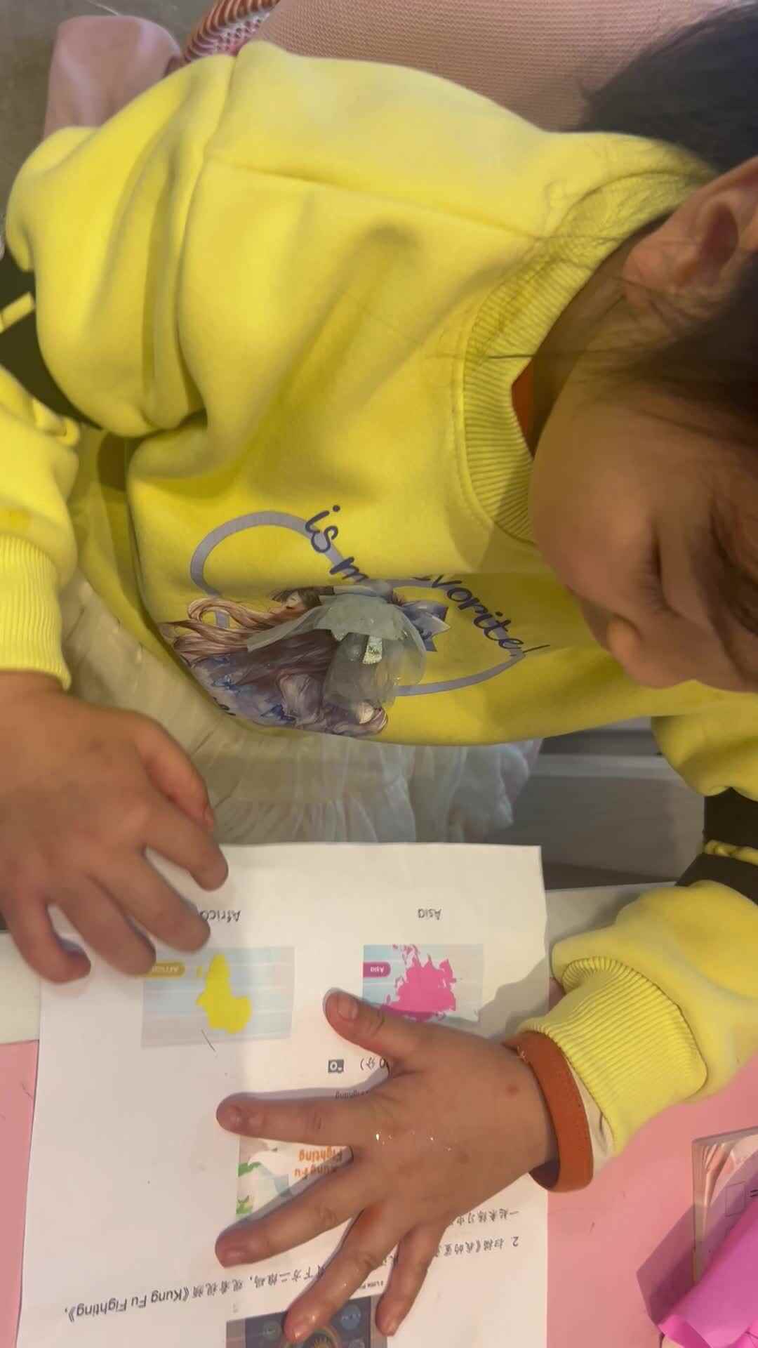朗读单词