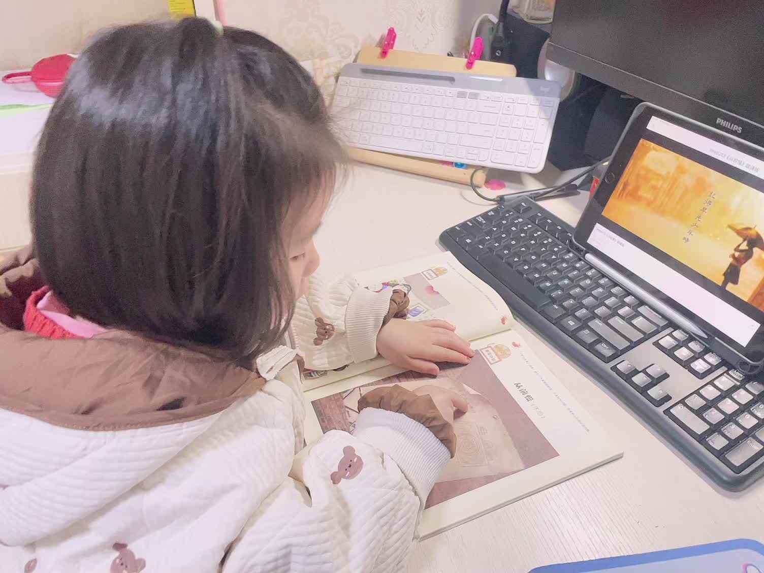 大B班蒲依诺2024.3.13日 指读诗歌童谣(从前慢).mp4