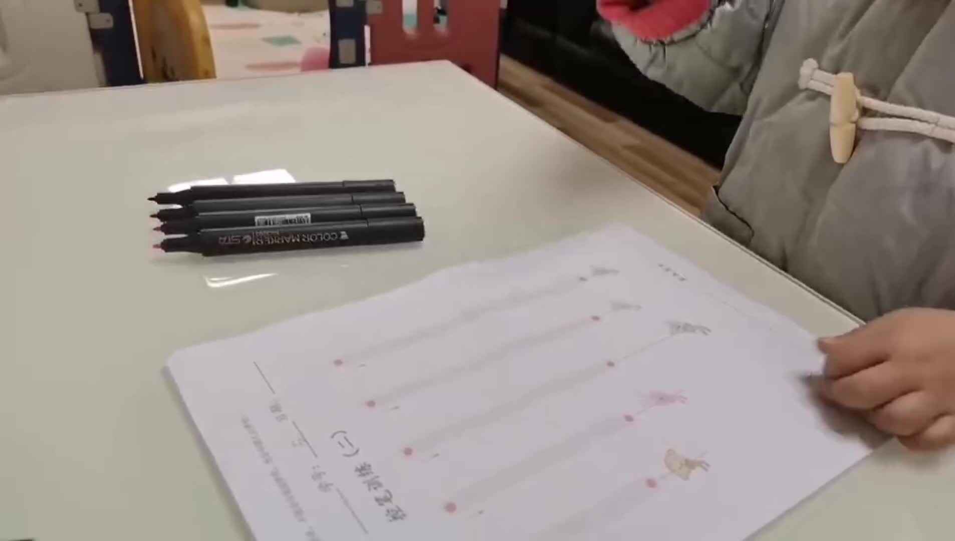 中b班宁汐言控笔训练