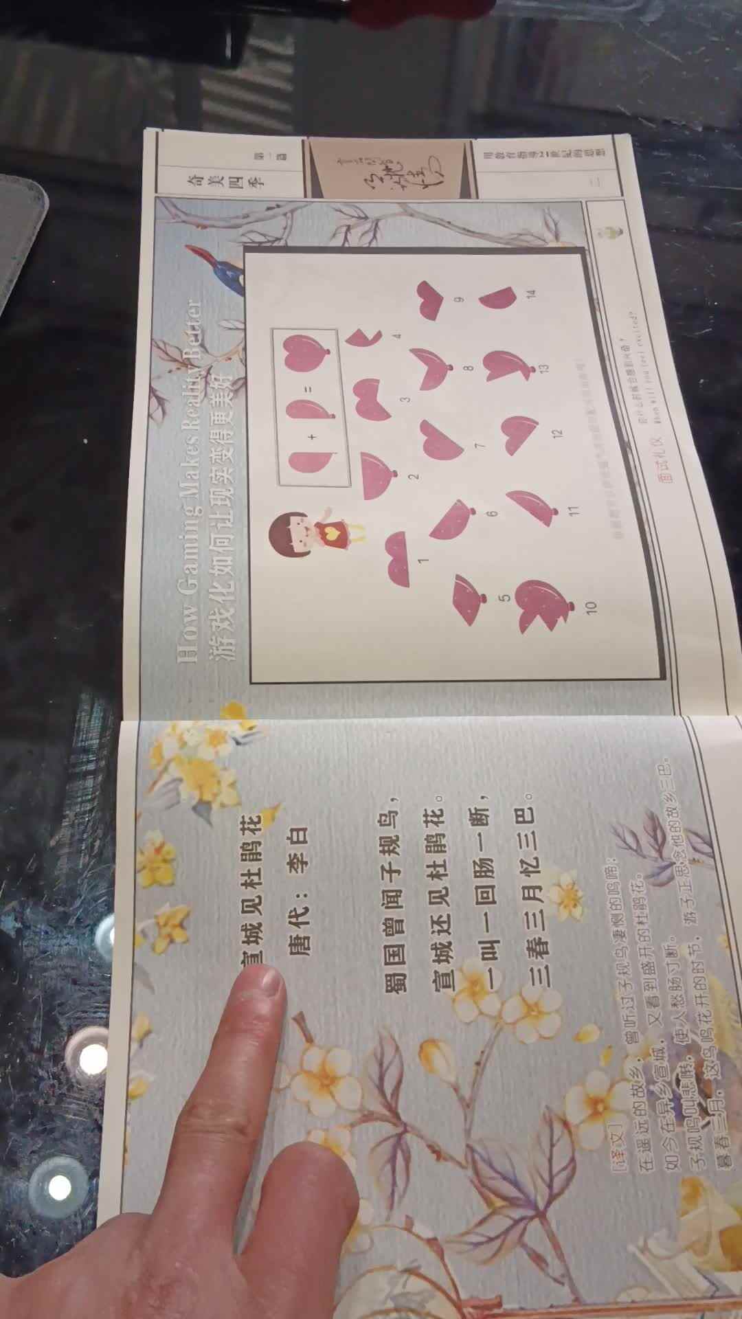 video_20240310_164418.mp4