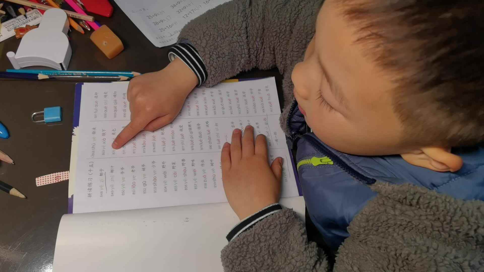 VID_20240305_205537.mp4