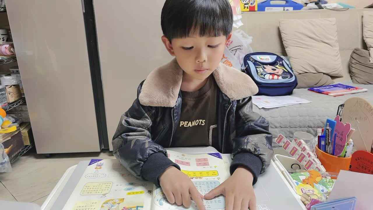 2024.3.31指读课本