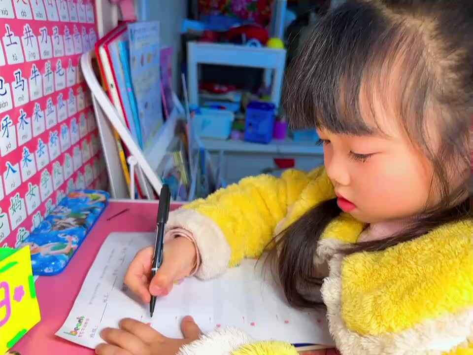 ⁣⁣20240303中B班舒琳芯控笔训练